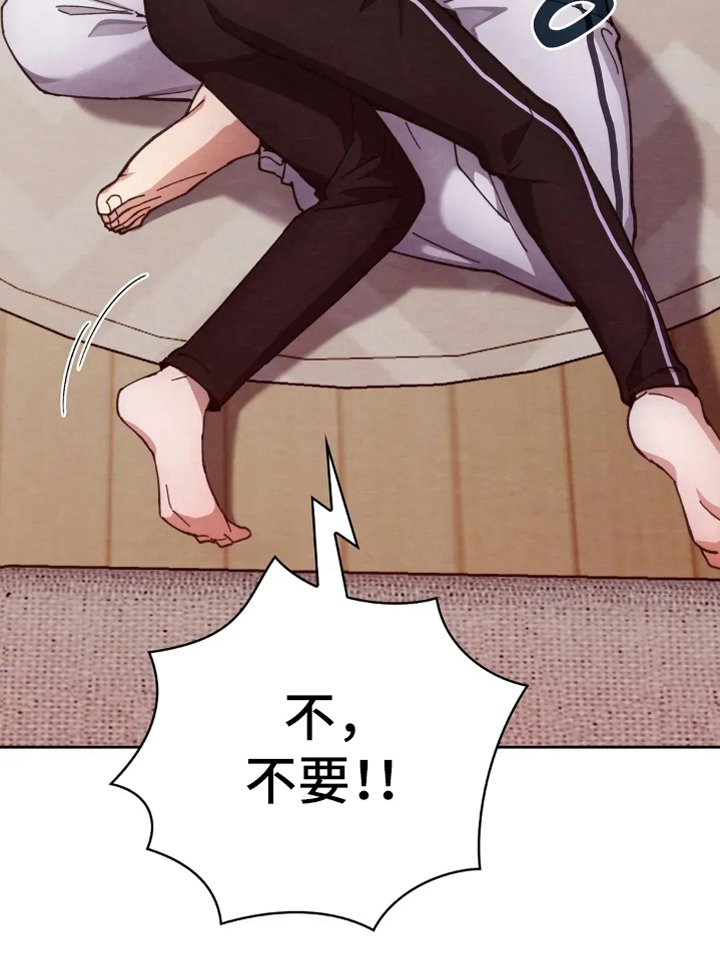 第19章：疯了吗