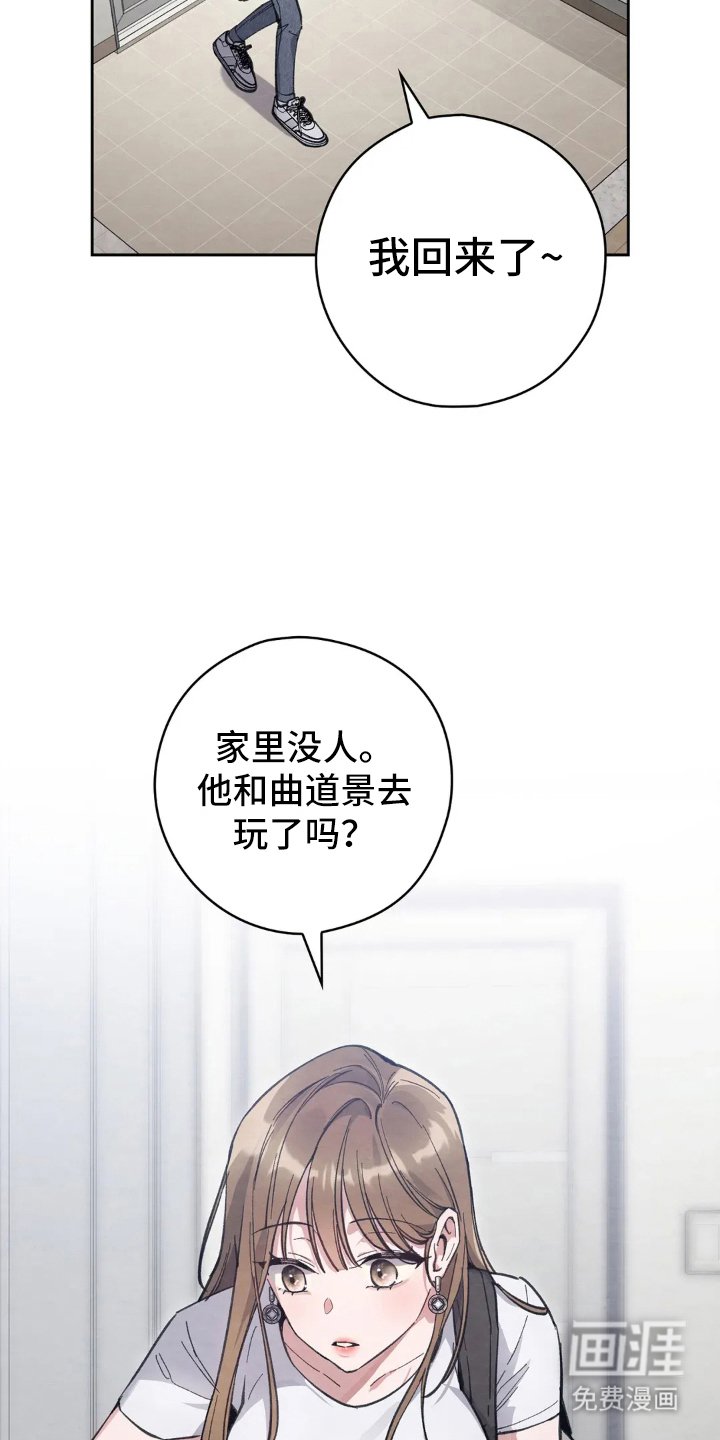 第2章：西装滤镜