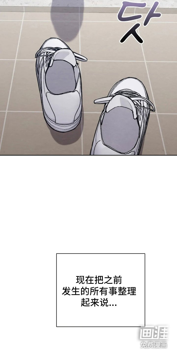 第2章：西装滤镜