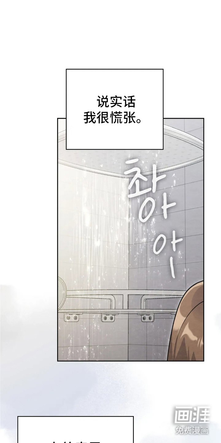 第2章：西装滤镜