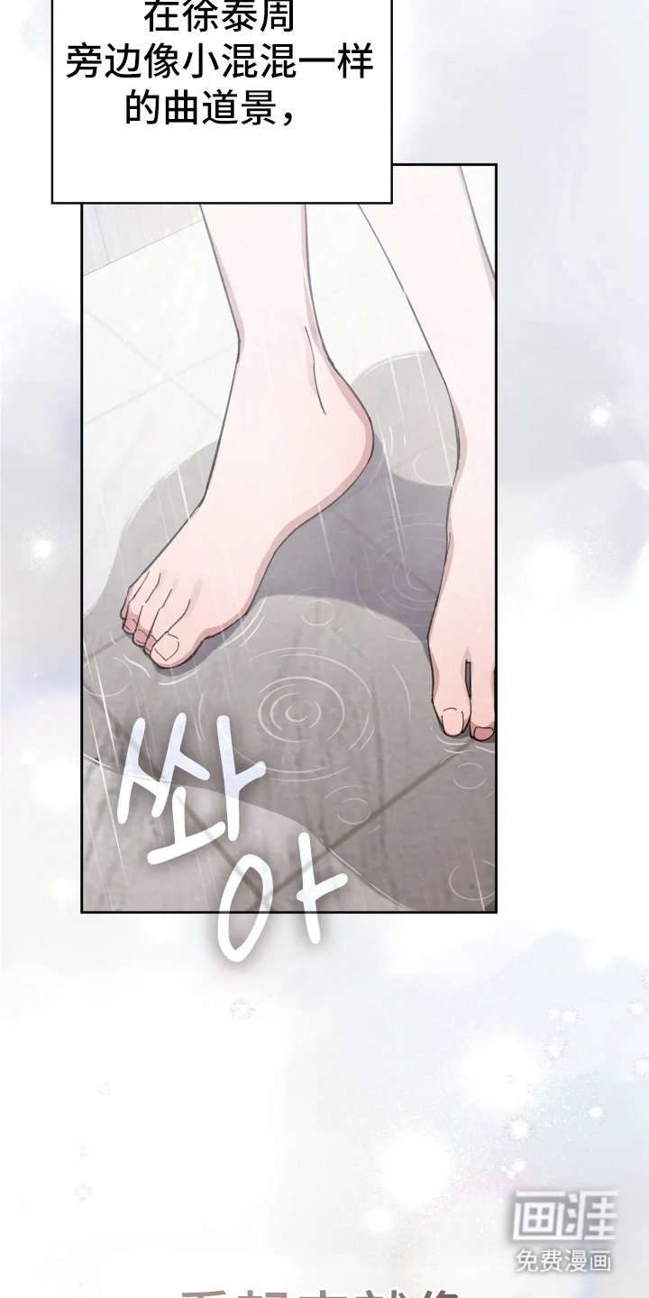 第2章：西装滤镜