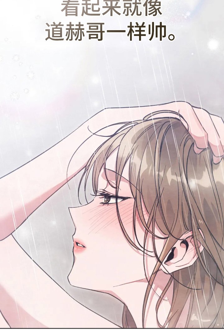 第2章：西装滤镜
