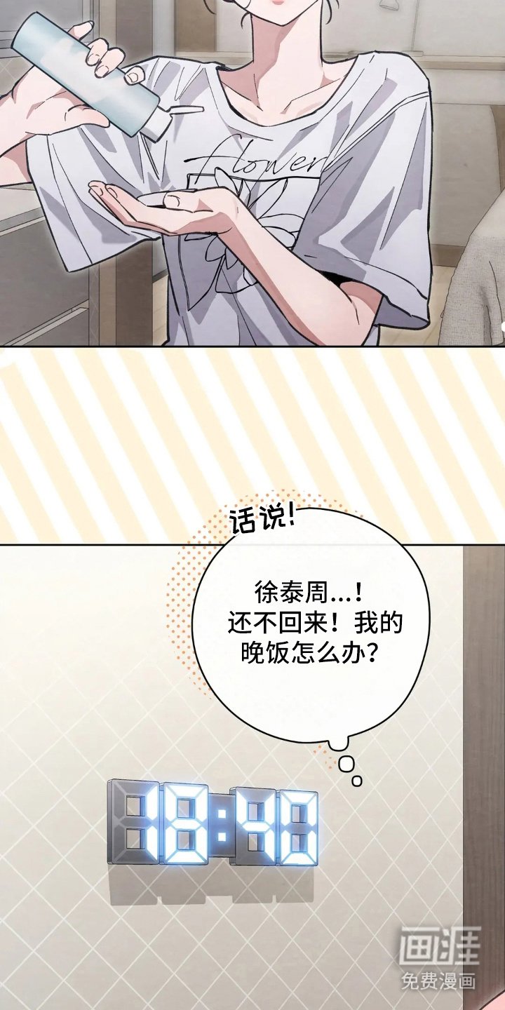 第2章：西装滤镜
