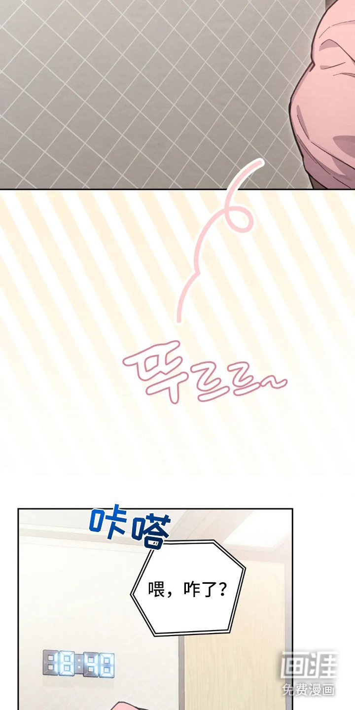 第2章：西装滤镜
