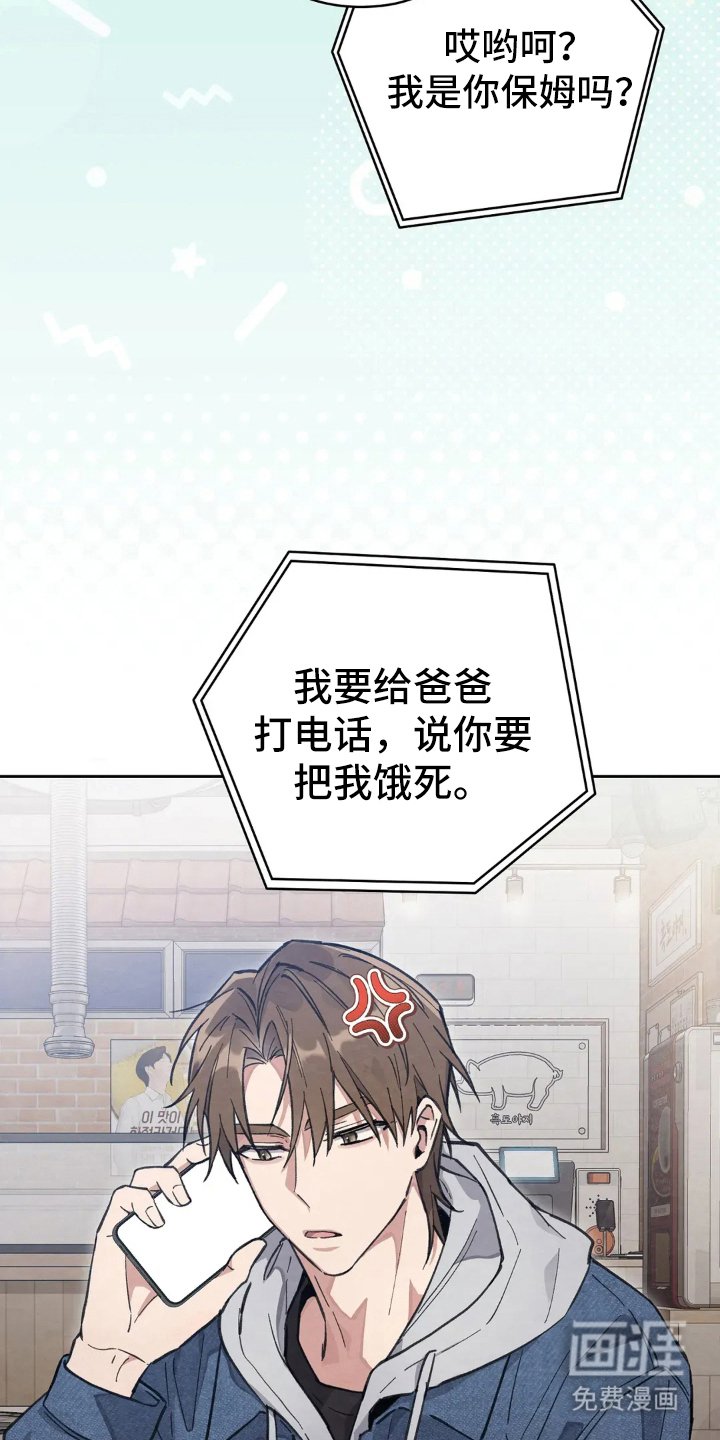 第2章：西装滤镜