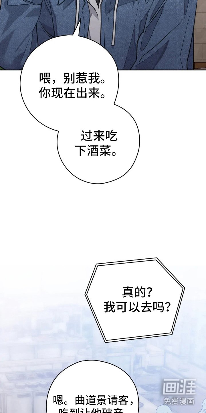 第2章：西装滤镜