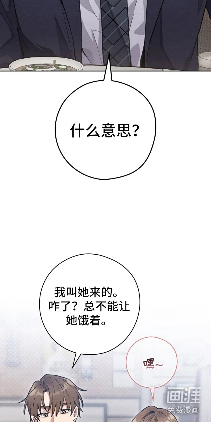 第2章：西装滤镜
