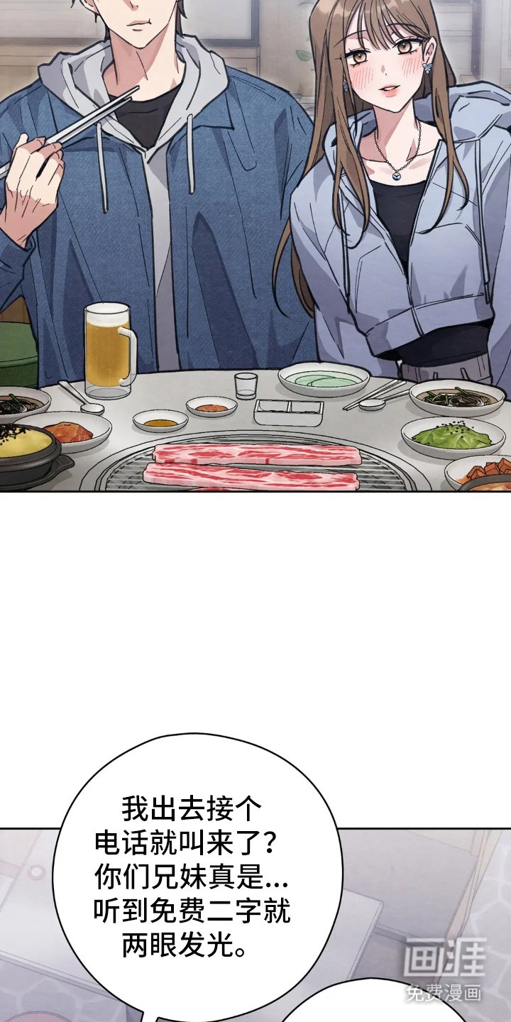 第2章：西装滤镜