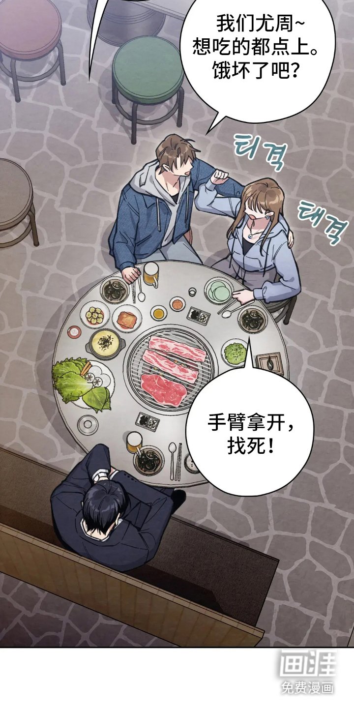 第2章：西装滤镜