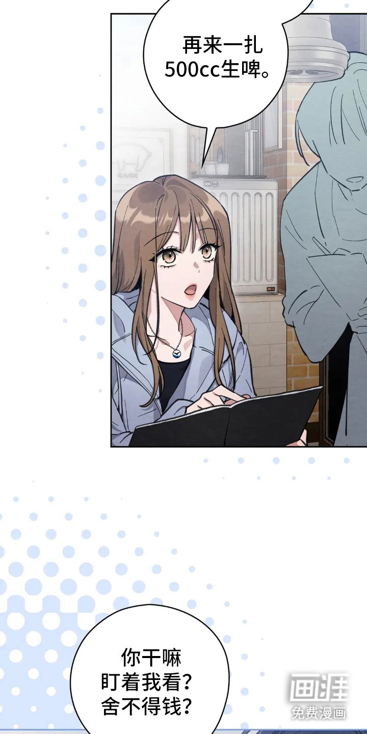 第2章：西装滤镜