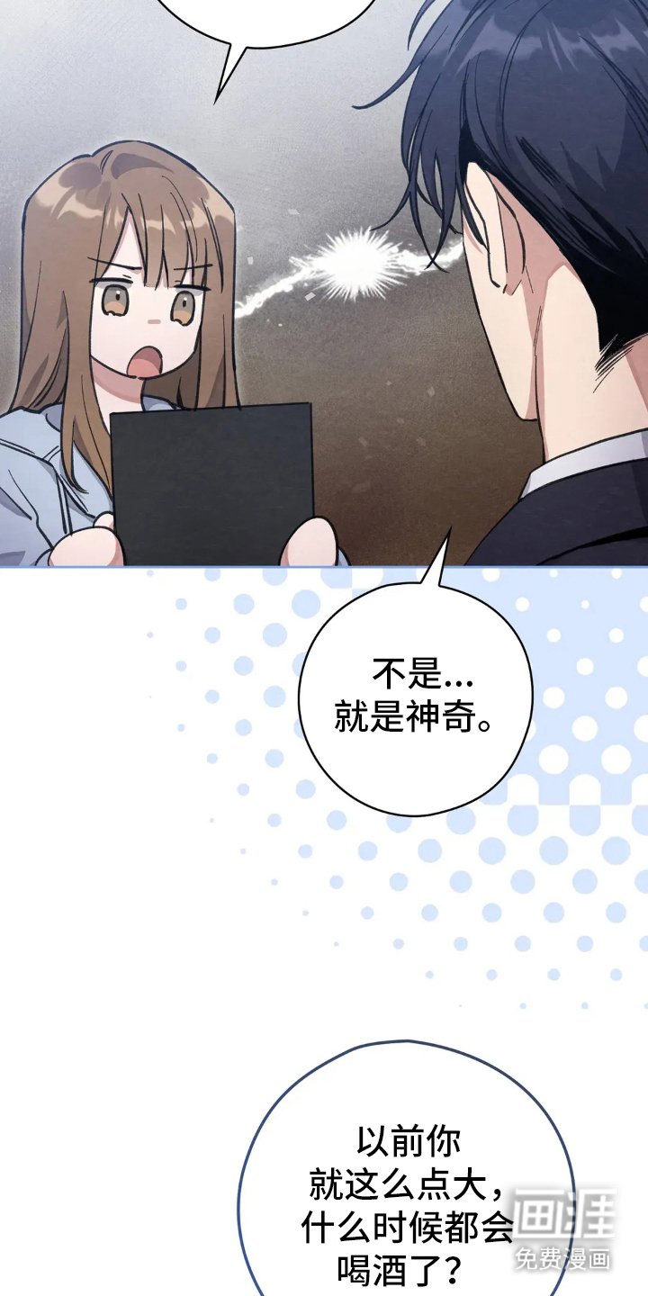第2章：西装滤镜