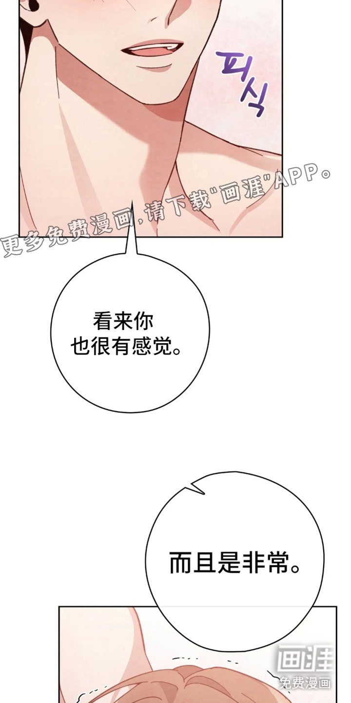 第20章：晚了