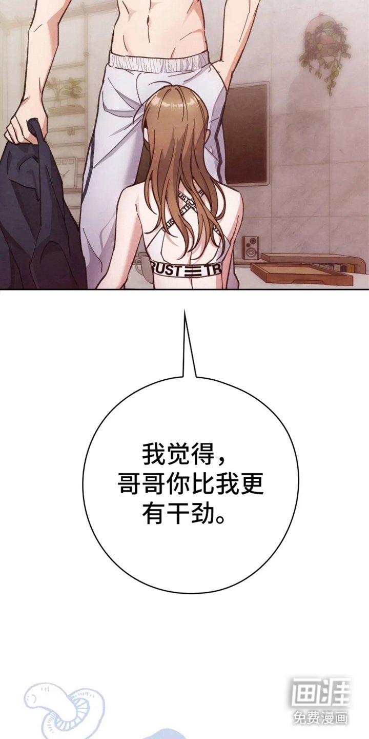 第20章：晚了
