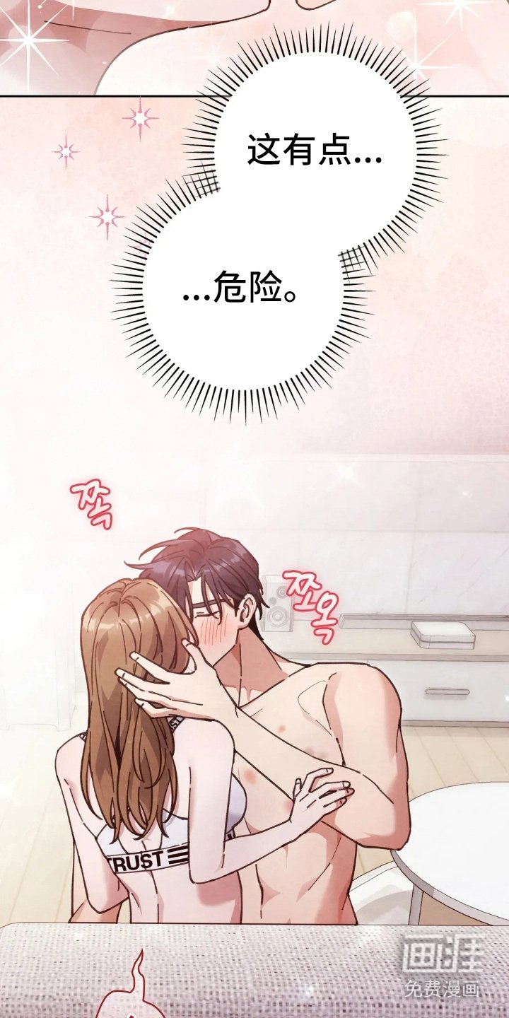 第20章：晚了