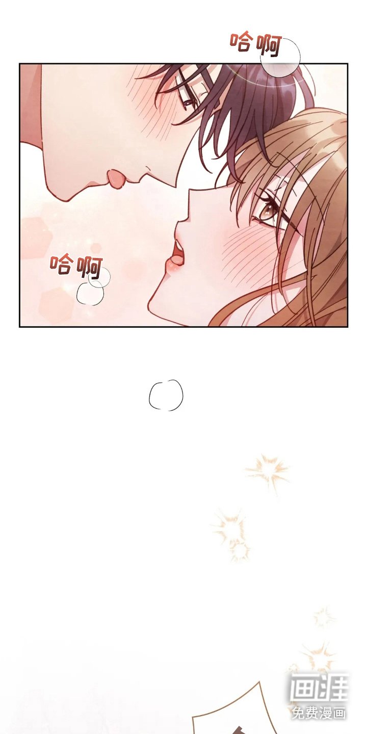 第20章：晚了