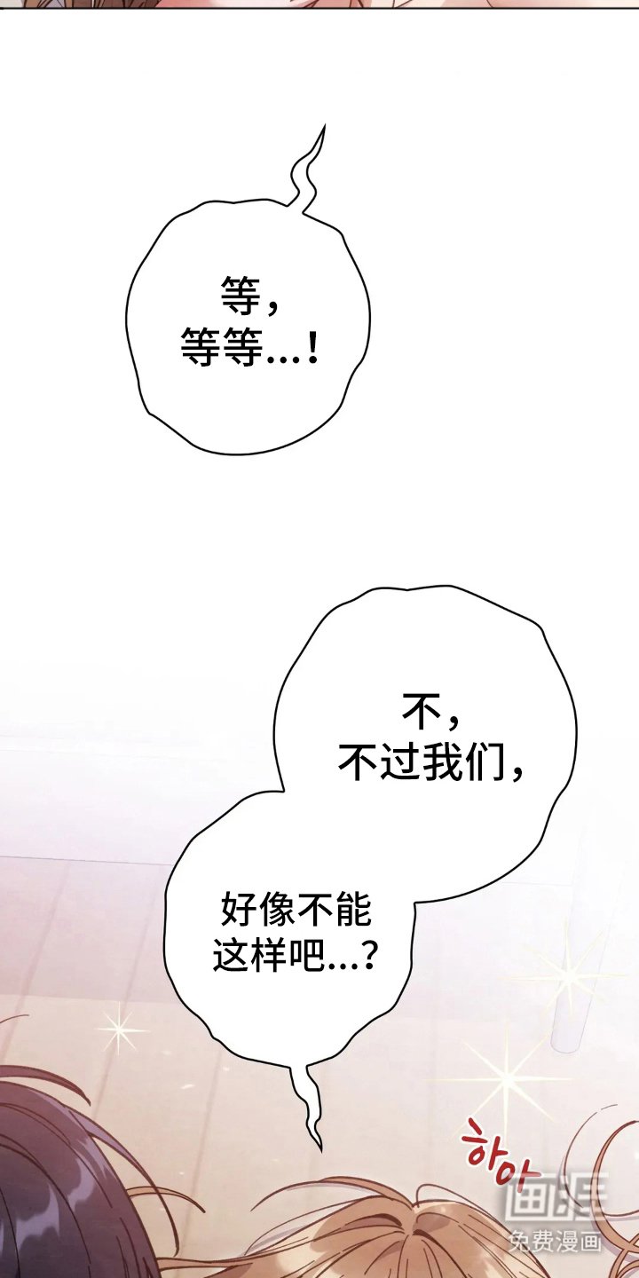 第20章：晚了