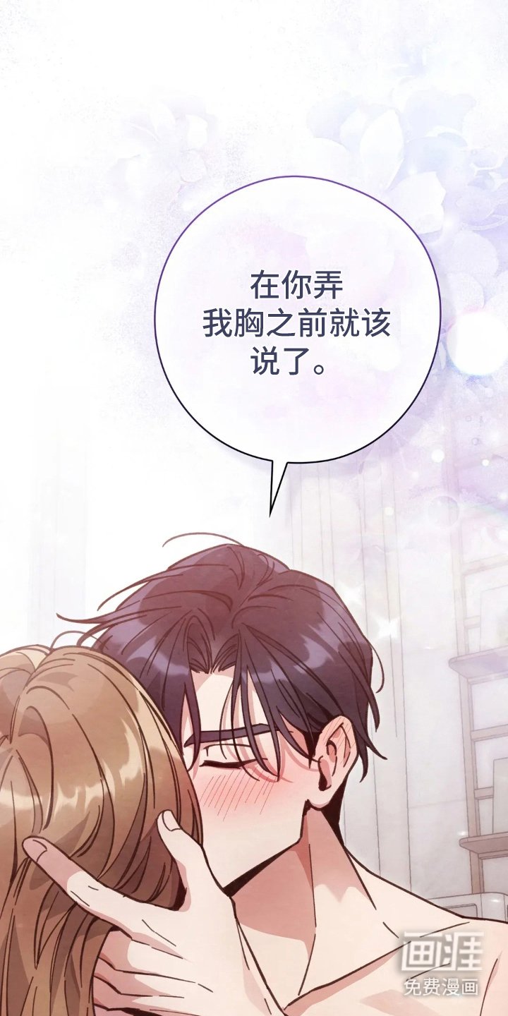 第20章：晚了
