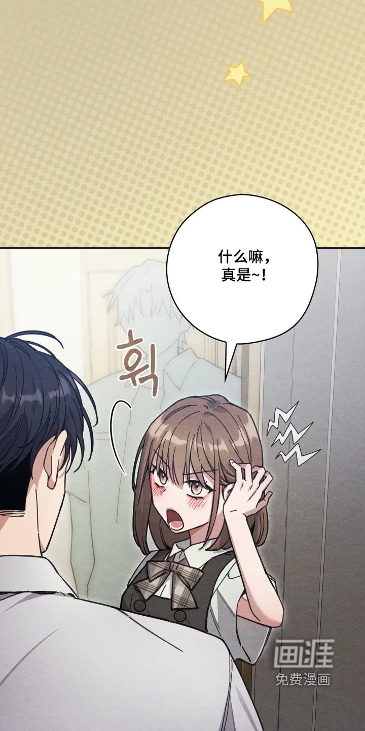 第21章：触碰