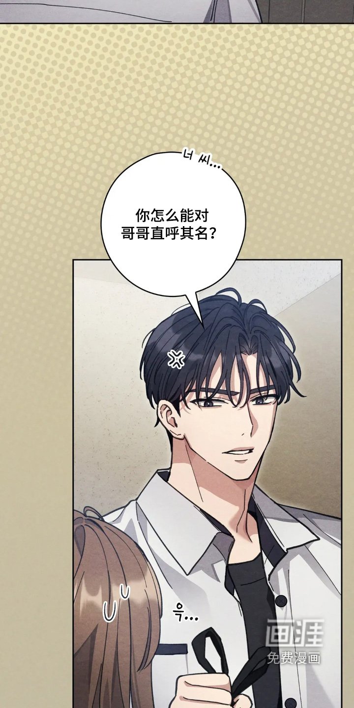 第21章：触碰