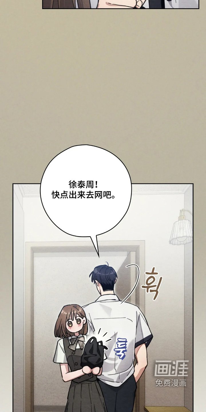 第21章：触碰