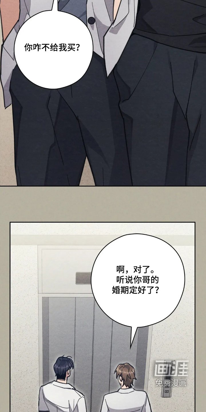 第21章：触碰