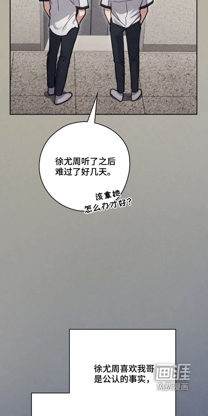 第21章：触碰