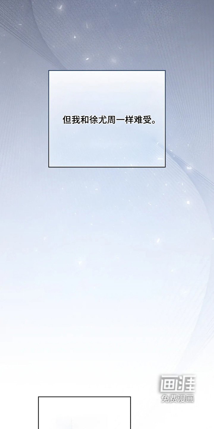 第21章：触碰