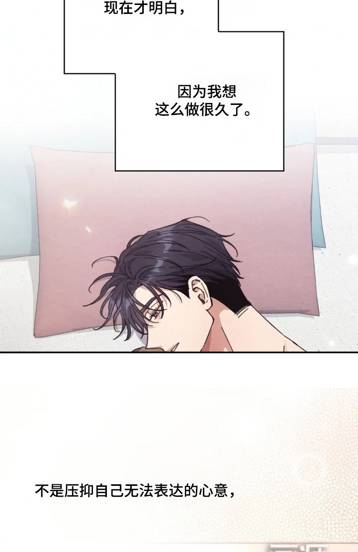 第21章：触碰