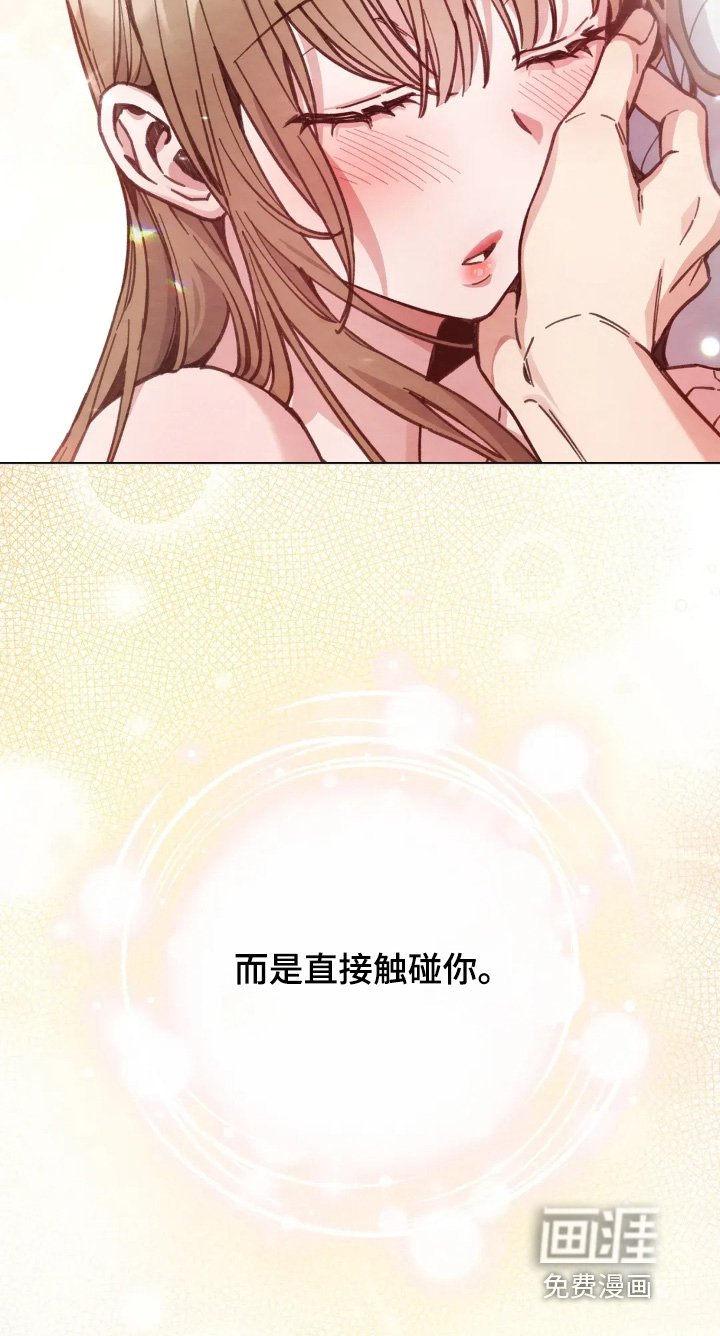 第21章：触碰
