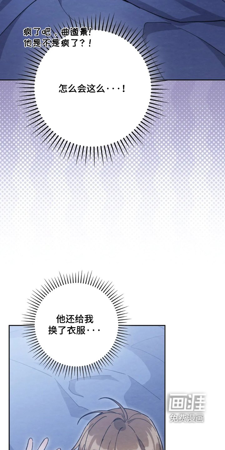 第21章：触碰