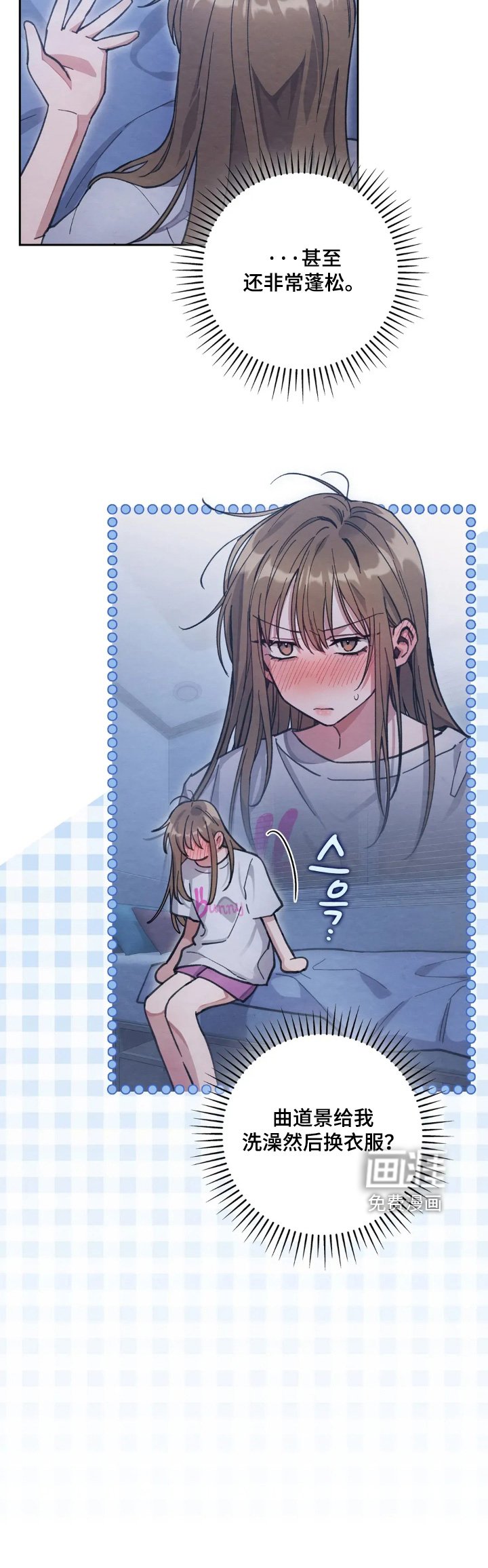 第21章：触碰