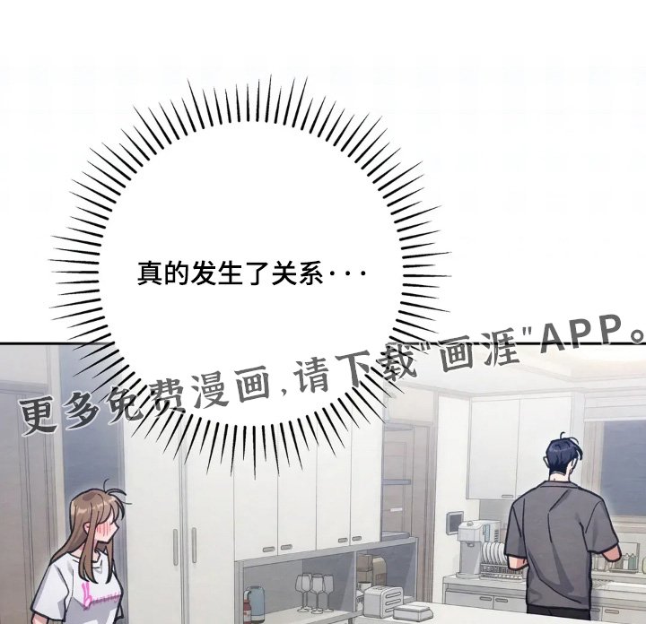 第22章：交往