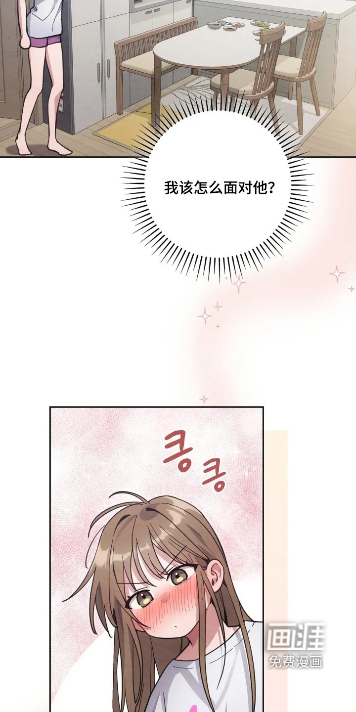 第22章：交往