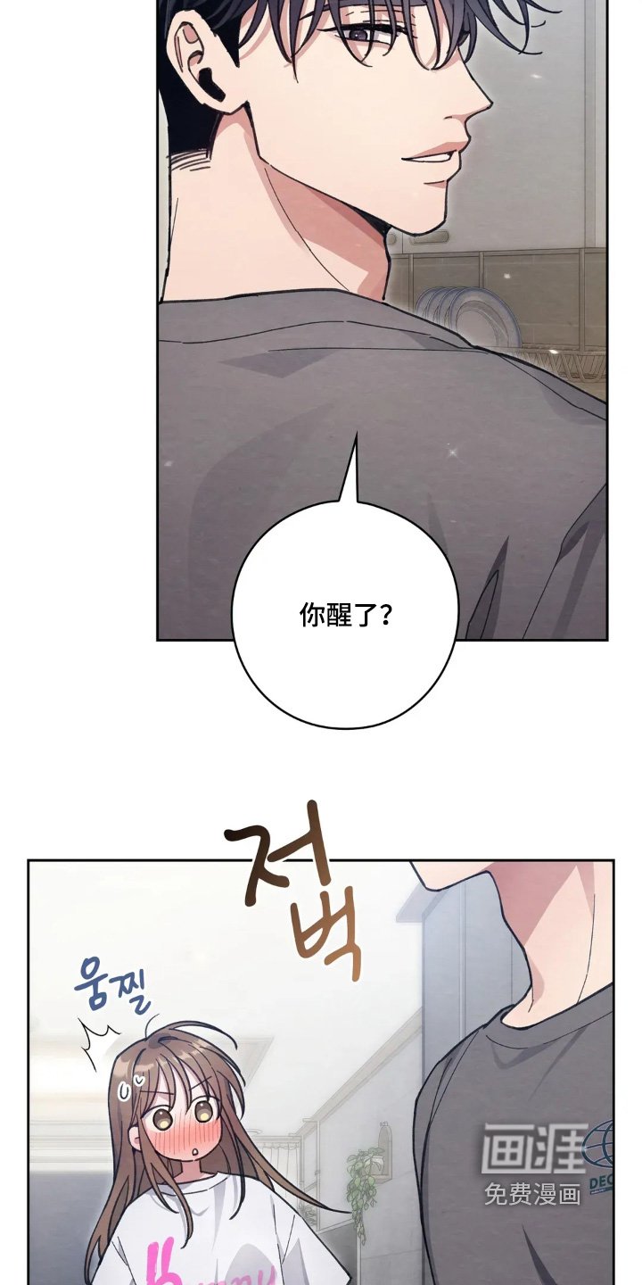 第22章：交往