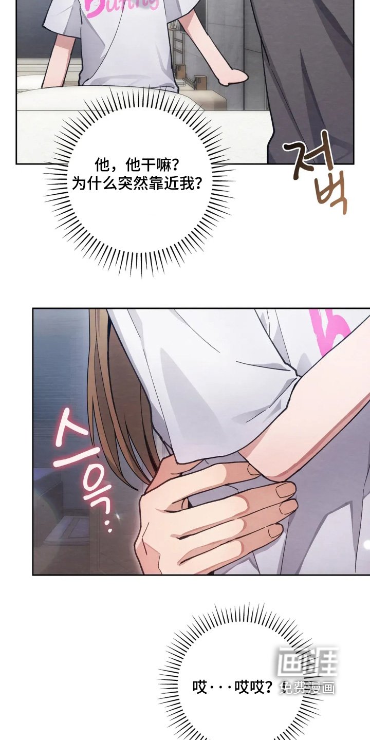 第22章：交往