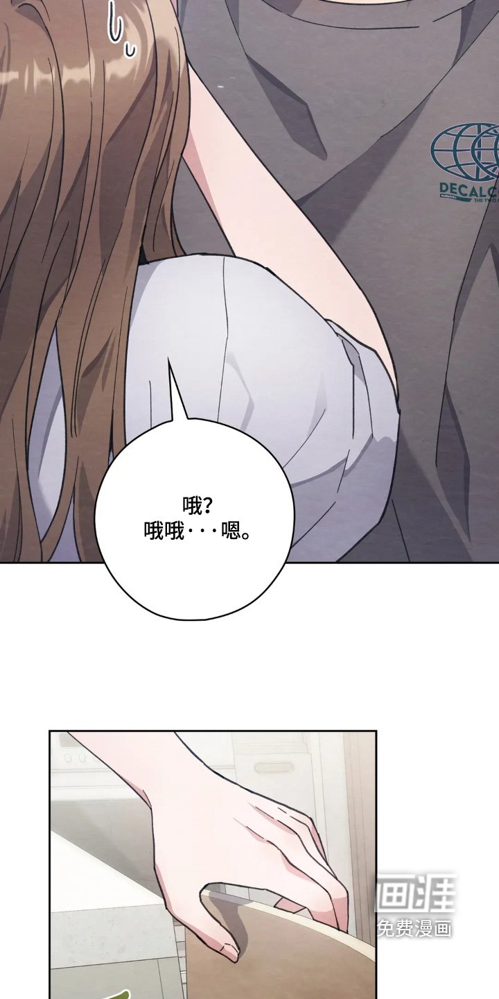 第22章：交往