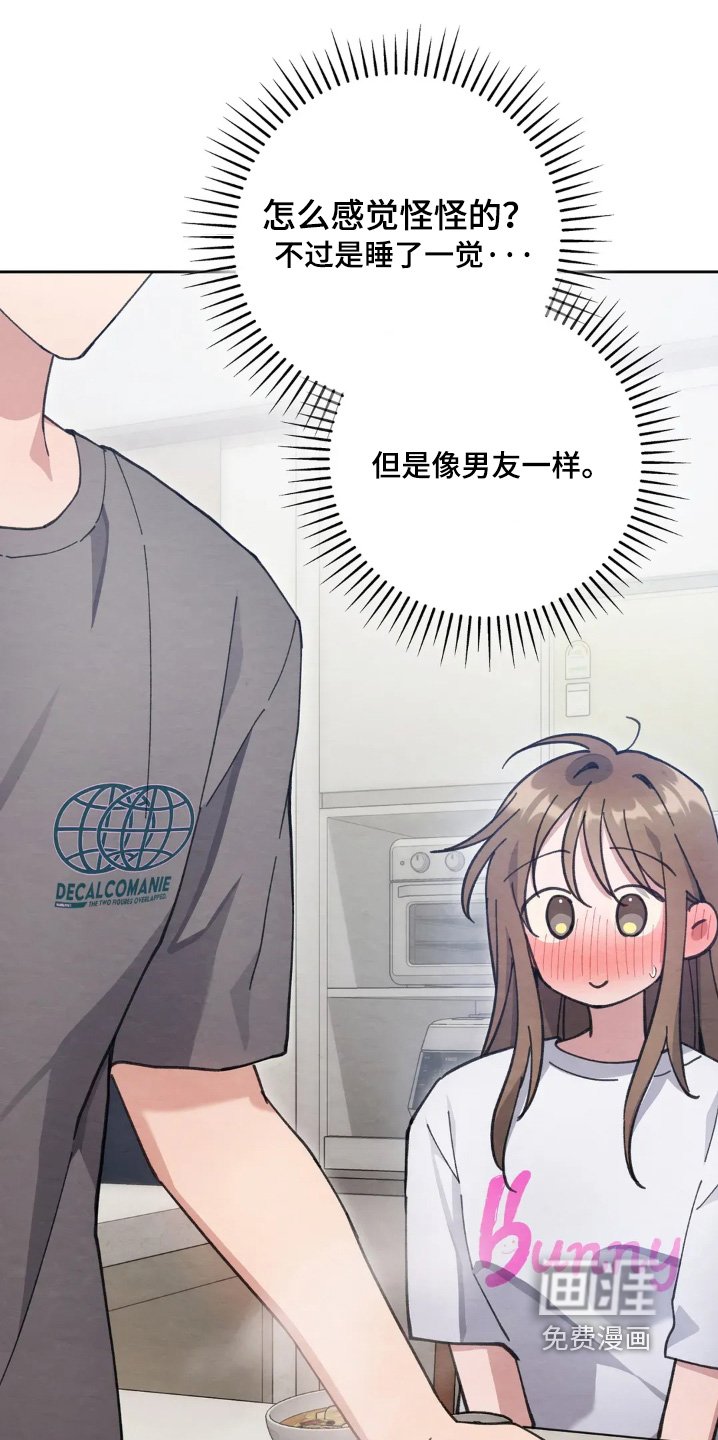 第22章：交往