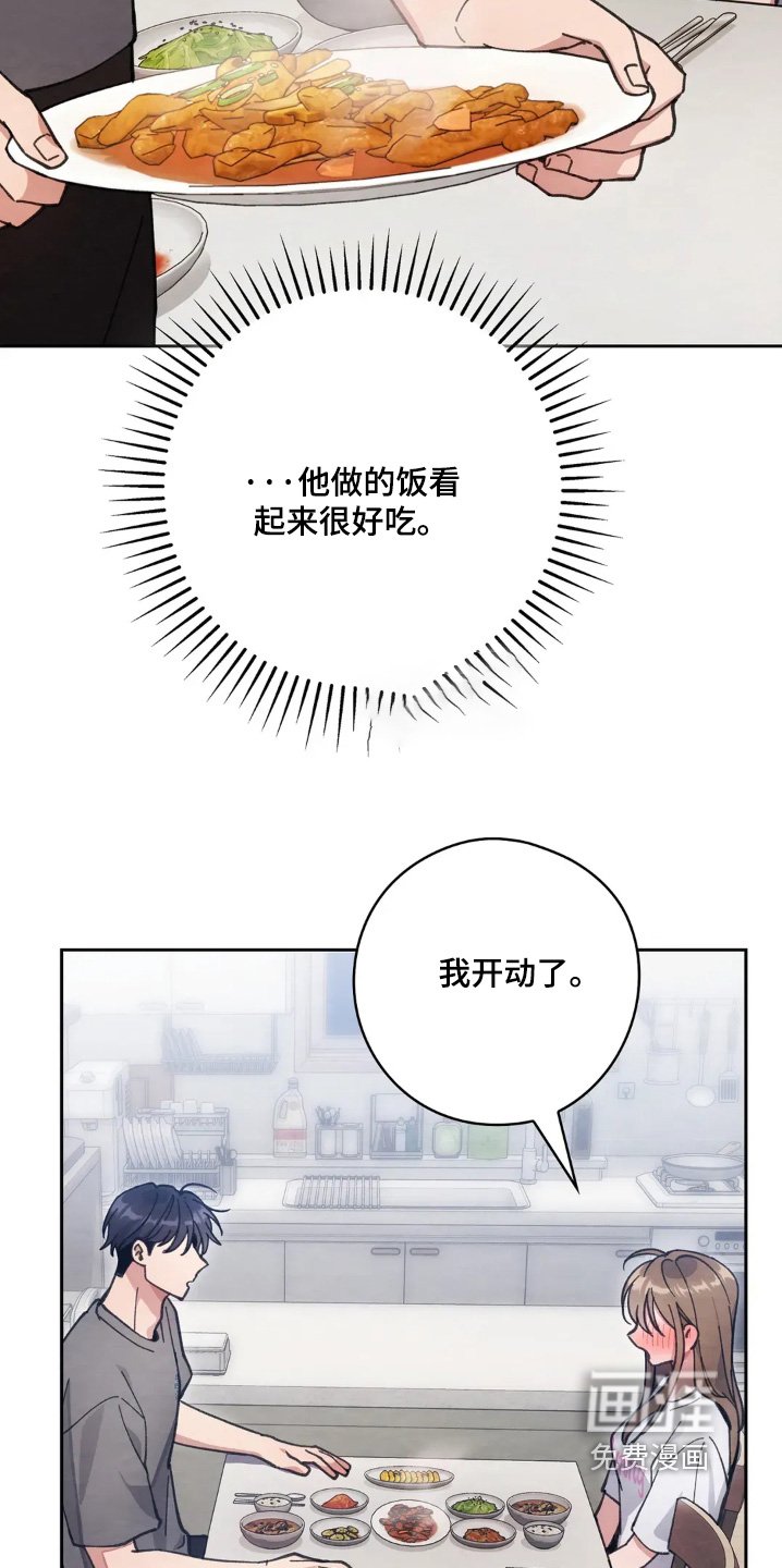 第22章：交往