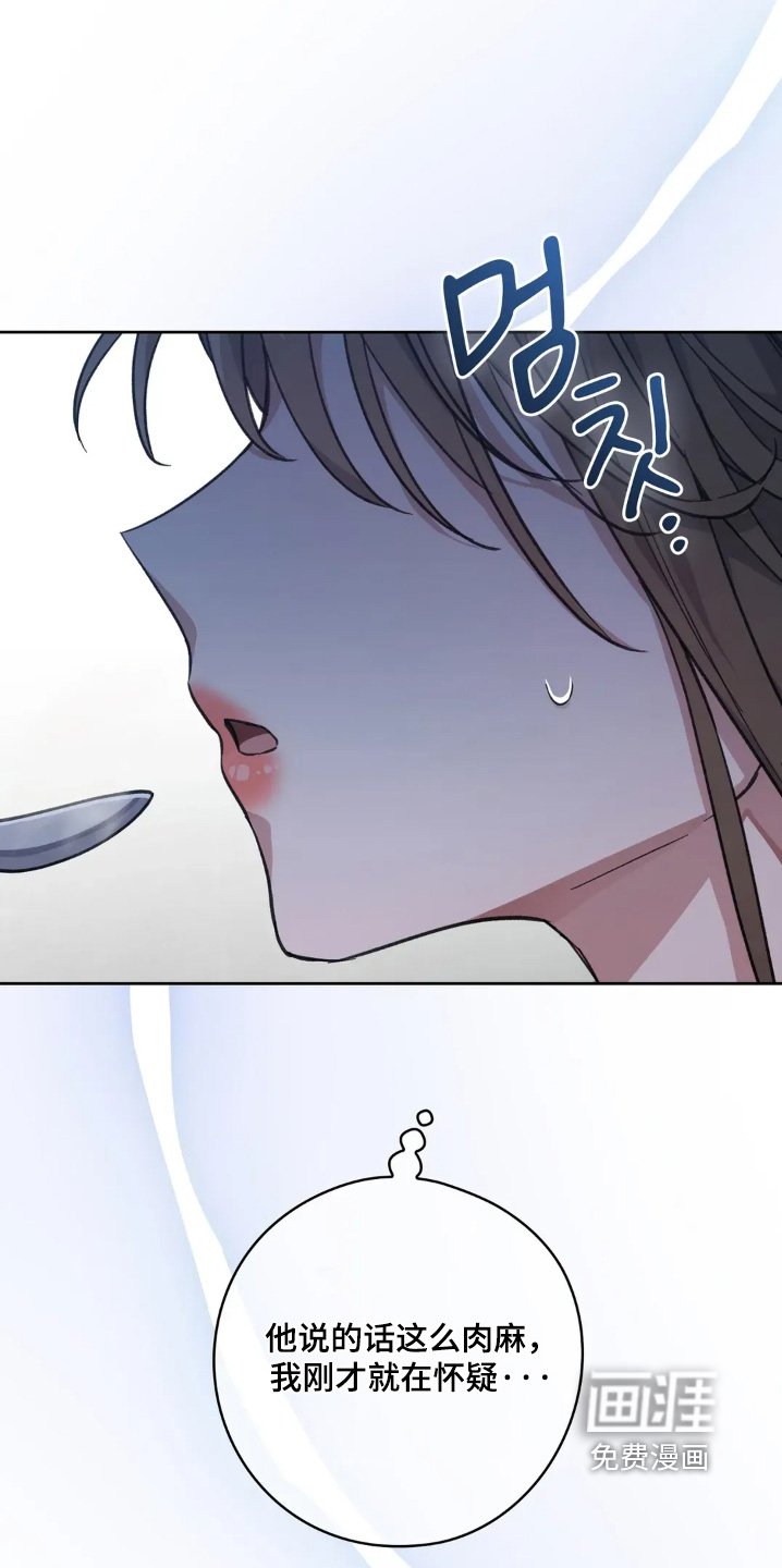 第22章：交往