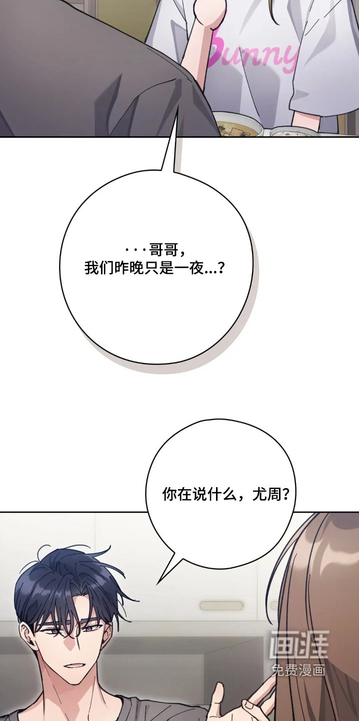 第22章：交往