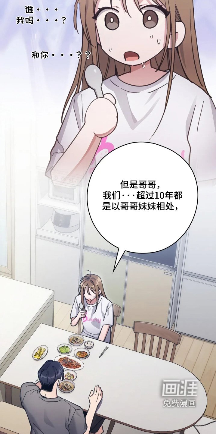 第22章：交往