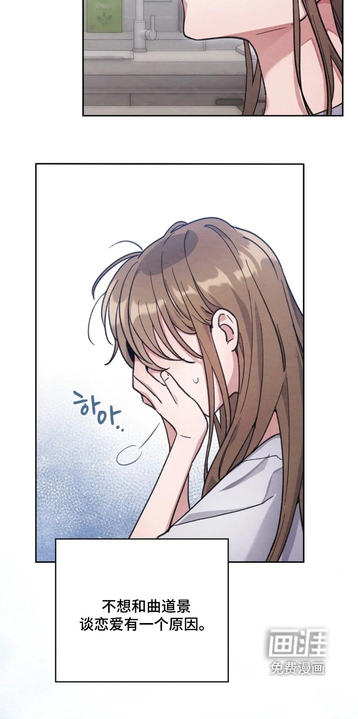 第22章：交往