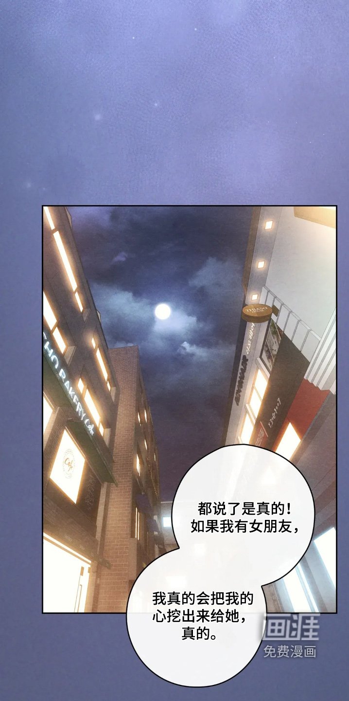第22章：交往
