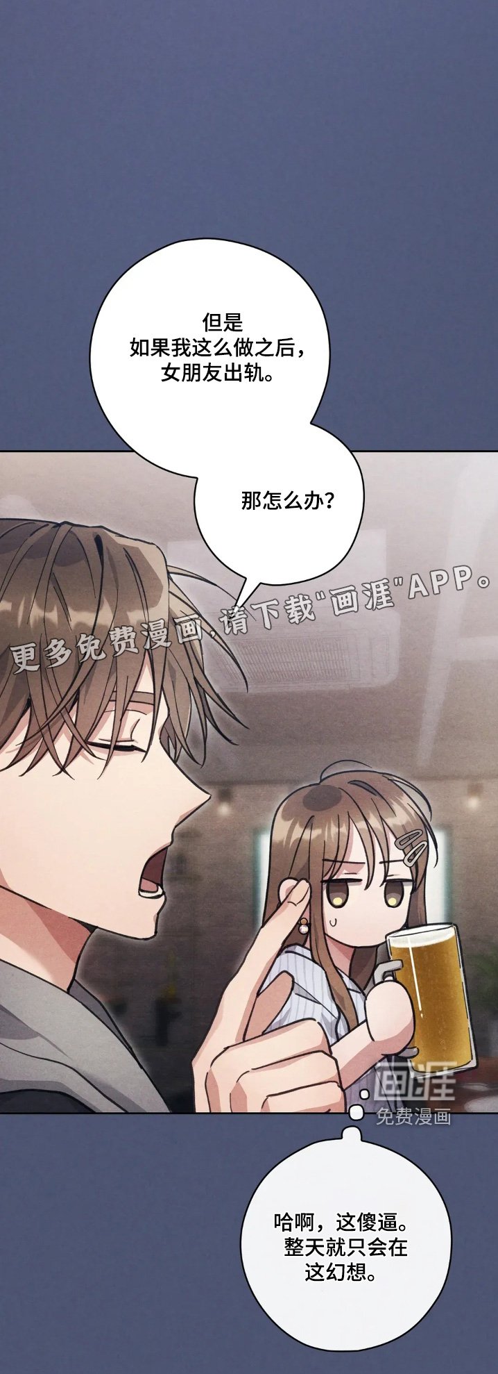 第22章：交往