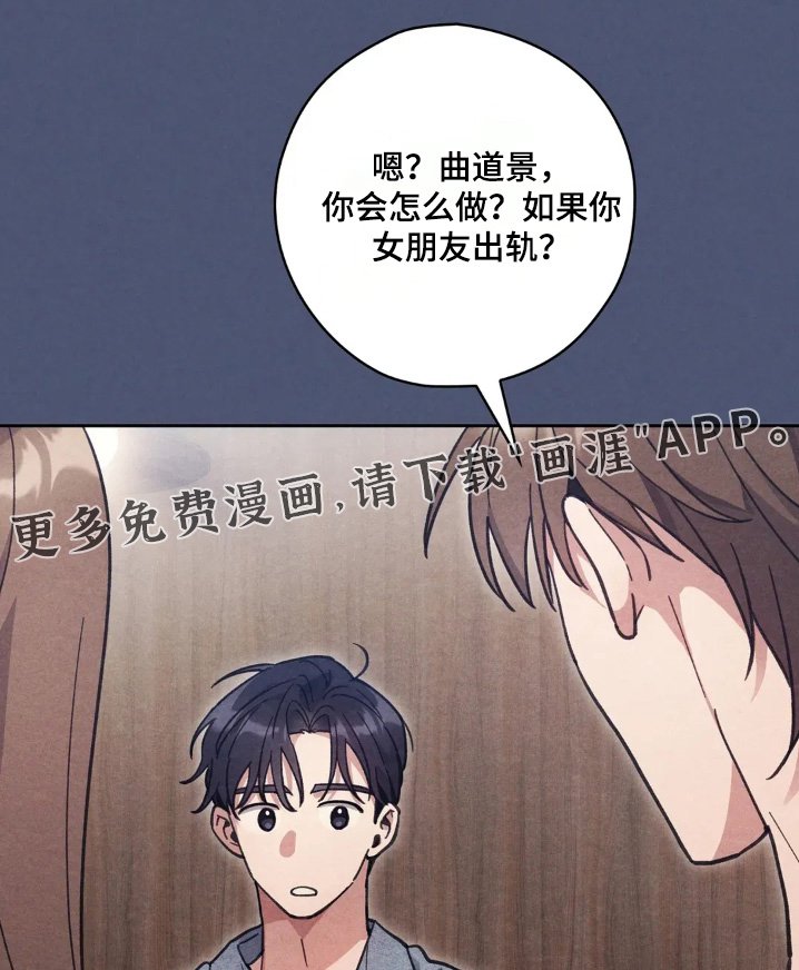 第23章：成为他的女友