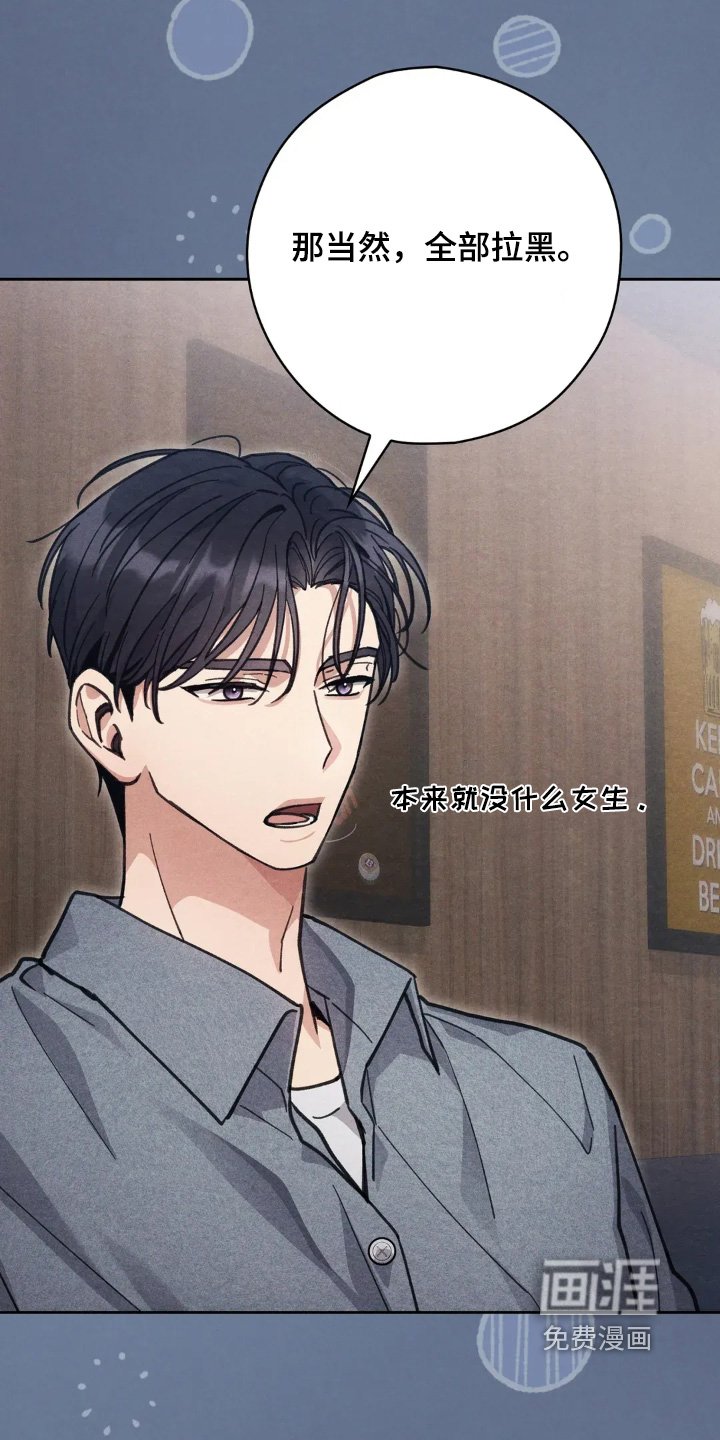 第23章：成为他的女友