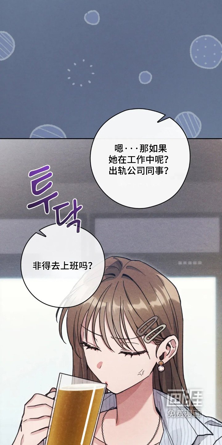 第23章：成为他的女友