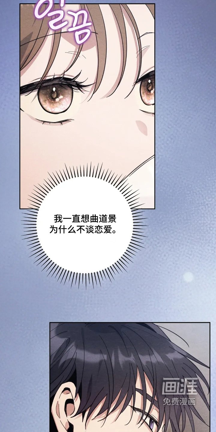 第23章：成为他的女友
