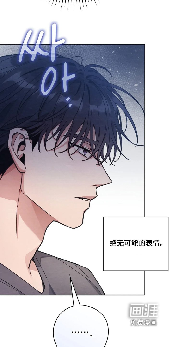 第23章：成为他的女友
