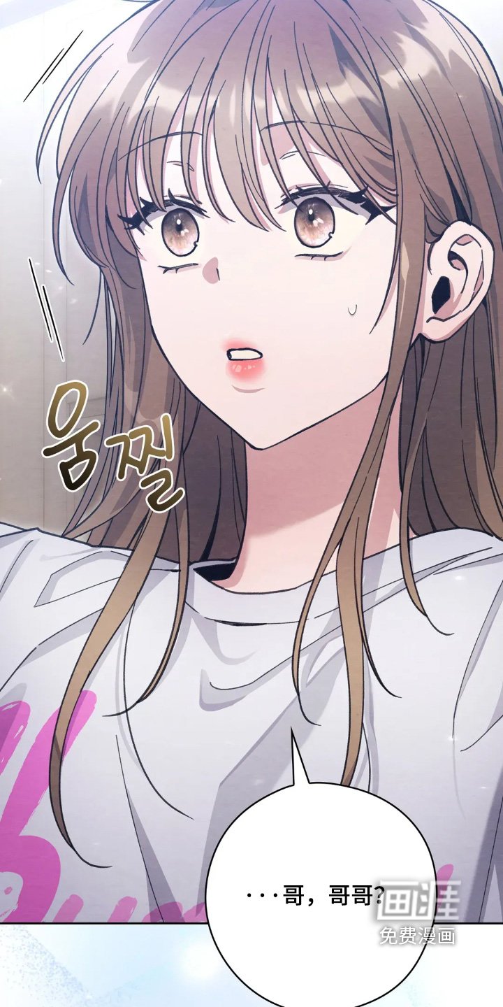第23章：成为他的女友
